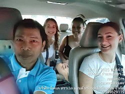 พาเที่ยว